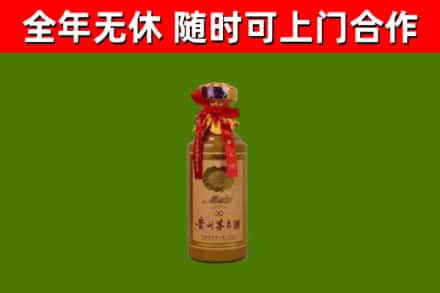 板芙镇回收茅台价格