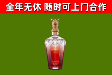板芙镇回收剑南春价格