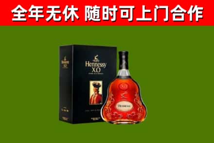 板芙镇回收轩尼诗多少钱