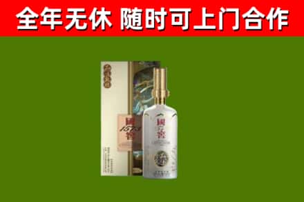 板芙镇回收国窖1573价格