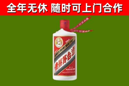 板芙镇烟酒回收飞天茅台酒.jpg