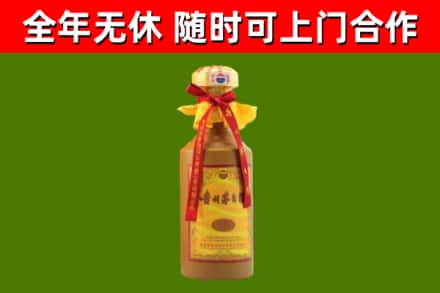 板芙镇烟酒回收15年茅台酒.jpg