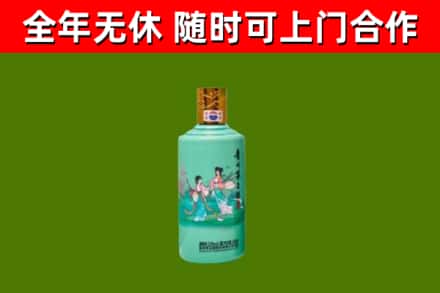 板芙镇烟酒回收24节气茅台酒.jpg