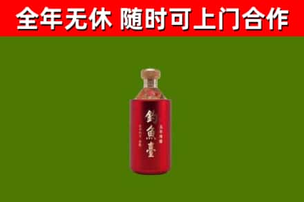 板芙镇烟酒回收钓鱼台.jpg