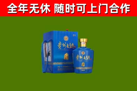 板芙镇烟酒回收贵州大曲.jpg