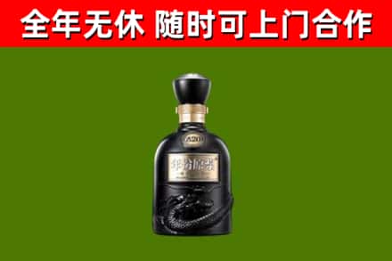 板芙镇回收古井贡酒