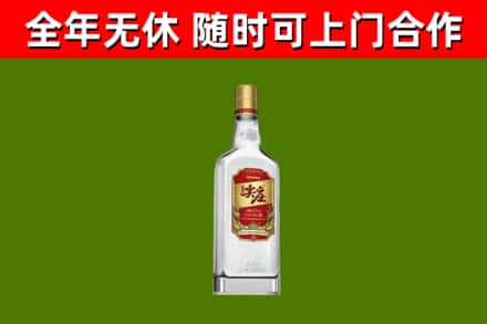 板芙镇烟酒回收尖庄酒.jpg
