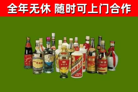 板芙镇回收白酒