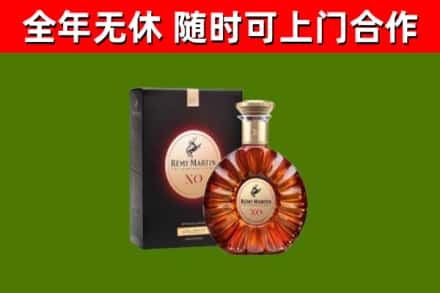 板芙镇烟酒回收人头马XO洋酒.jpg